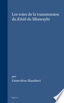 Les voies de la transmission du Kitāb de Sībawayhi