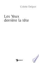 Les Yeux derrière la tête