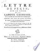 Lettre de Pékin sur le génie de la langue chinoise et la nature de leur écriture symbolique, comparée avec celle des anciens Egyptiens