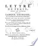 Lettre de Pékin sur le génie de la langue chinoise et la nature de leur écriture symbolique, comparée avec celle des anciens Égyptiens...