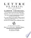 Lettre de Pekin, sur le génie de la langue chinoise