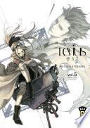 Levius est (Levius - Cycle 2) - tome 5