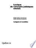 Lexique de concepts judaïques choisis