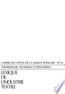 Lexique de l'industrie textile