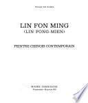Lin Fon Ming (Lin Fong-Mien)