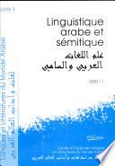 Linguistique arabe et sémitique