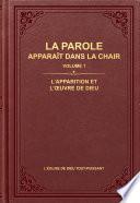 L’apparition et l’œuvre de Dieu