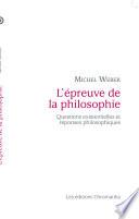 L’épreuve de la philosophie