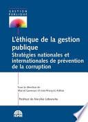 L’éthique de la gestion publique