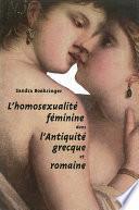 L’Homosexualité féminine dans l’Antiquité grecque et romaine