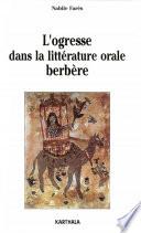 L’ogresse dans la littérature orale berbère