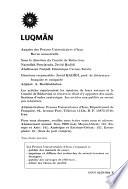 Luqmān