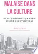 Malaise dans la culture