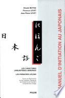 Manuel d'initiation au japonais