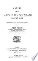 Manuel de la langue hindoustani (urdǔ et hindî)