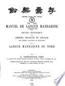 Manuel de langue mandarine, ou Recueil idéologique en chinois, français et anglais des termes, locutions et idiotismes de la langue mandarine du Nord