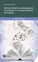 Manuel didactico-pédagogique d'initiation à la langue berbère de Kabylie