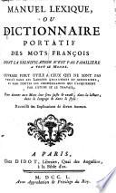 Manuel lexique, ou Dictionnaire portatif des mots françois dont la signification n'est pas familiere a tout le monde