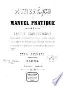 Manuel pratique de langue cambodgienne