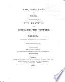 Maps, Plans, Views and Coins