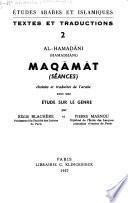 Maqāmāt (séances)