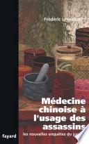 Médecine chinoise à l'usage des assassins
