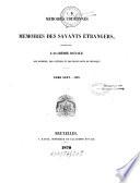 Mémoires couronnés et mémoires des savants étrangers