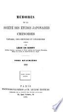 Mémoires de la Société des études japonaises, chinoises, tartares et indo-chinoises