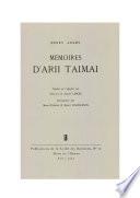 Mémoires d’Arii Taimai