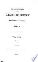 Memoirs of the College of Science, Kyoto Imperial University