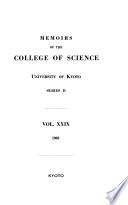Memoirs of the College of Science, Kyoto University