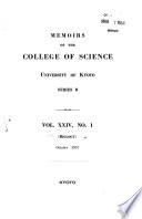 Memoirs of the College of Science, Kyoto University