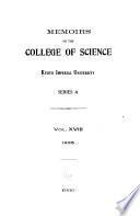 Memoirs of the Faculty of Science, Kyoto University