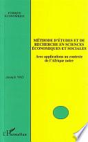 Méthode d'étude et de recherche en sciences économiques et sociales