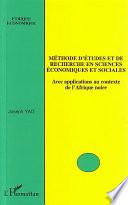 Méthode d'études et de recherche en sciences économiques et sociales