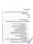 Minutes of Proceedings and Evidence of the Standing Committee on Communications and Culture