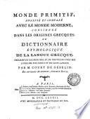 Monde primitif analysé et comparé avec le monde moderne