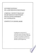 Mondes en développement