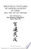 Mouvements populaires et sociétés secrètes en Chine aux XIXe et XXe siècles