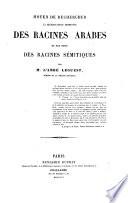 Moyen de rechercher la signification primitive des racines arabes et par suite des racines sémitiques