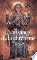 Naissance de la chrétienté russe