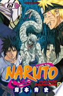 Naruto -