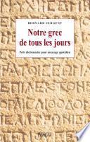 Notre grec de tous les jours