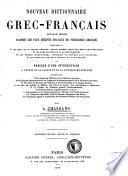 Nouveau dictionnaire grec-français