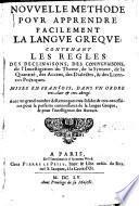 Nouvelle méthode pour apprendre facilement la langue grèque
