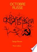 Octobre russe