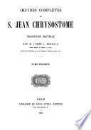 Oeuvres complètes