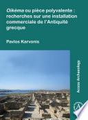 Oikèma ou pièce polyvalente: recherches sur une installation commerciale de l’Antiquité grecque