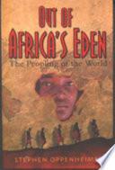 Out of Africa's Eden