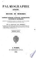 Palaeographie arabe